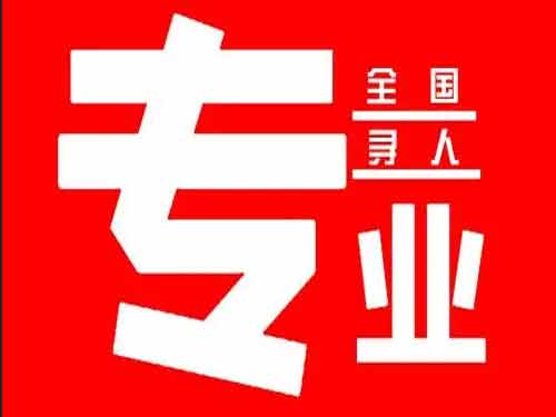 川汇侦探调查如何找到可靠的调查公司